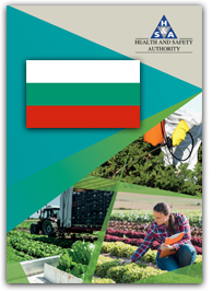 Safety-for-Seasonal-Workers-in-Horticulture-cover-Bulgaria