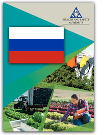 Safety-for-Seasonal-Workers-in-Horticulture-cover-Russia
