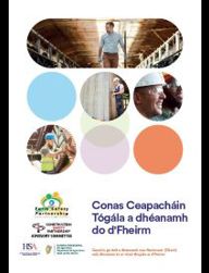 Conas Ceapacháin Tógála a dhéanamh do d'Fheirm thumbnail